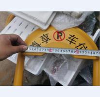 pp电子奥林匹斯之门1000倍云智能车位锁系统